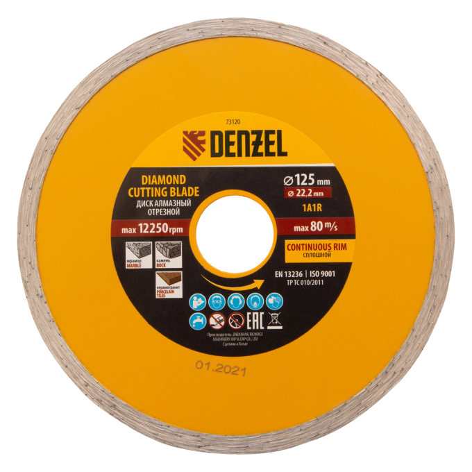 Диск алмазный отрезной DENZEL 73120, сплошной, 125 x 22.2 мм, мокрая резка 10374085 Диск алмазный отрезной DENZEL 73120, сплошной, 125 x 22.2 мм, мокрая резка 10374085
